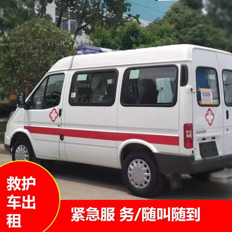 利川瘫痪租赁救护车转运 —— 提升急救效率，守护生命安全